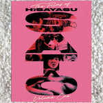 The Films of Hisayasu Satô: Volume #1 - Re-Wind / Lustmord / Love Letter In the Sand