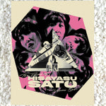 The Films of Hisayasu Satô: Volume #1 - Re-Wind / Lustmord / Love Letter In the Sand