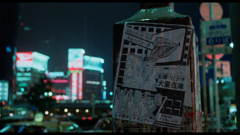 The Films of Hisayasu Satô: Volume #1 - Re-Wind / Lustmord / Love Letter In the Sand