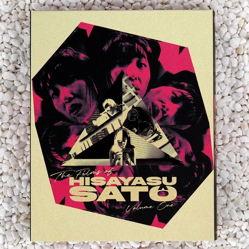 The Films of Hisayasu Satô: Volume #1 - Re-Wind / Lustmord / Love Letter In the Sand
