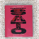 The Films of Hisayasu Satô: Volume #1 - Re-Wind / Lustmord / Love Letter In the Sand
