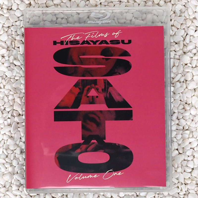 The Films of Hisayasu Satô: Volume #1 - Re-Wind / Lustmord / Love Letter In the Sand