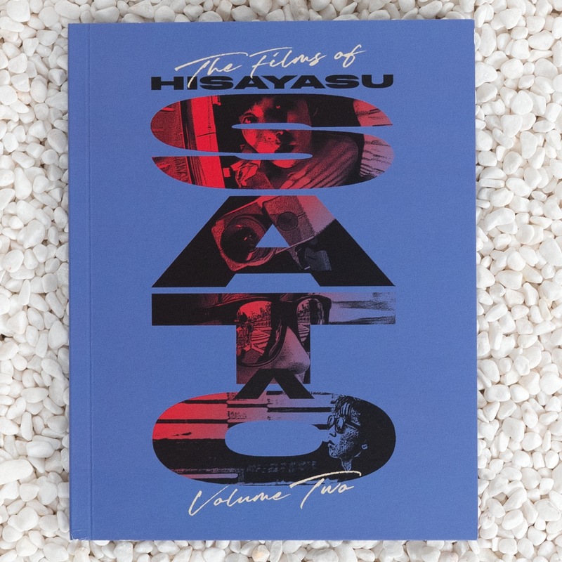 The Films of Hisayasu Satô: Volume #2 - An Aria on Gazes / Love