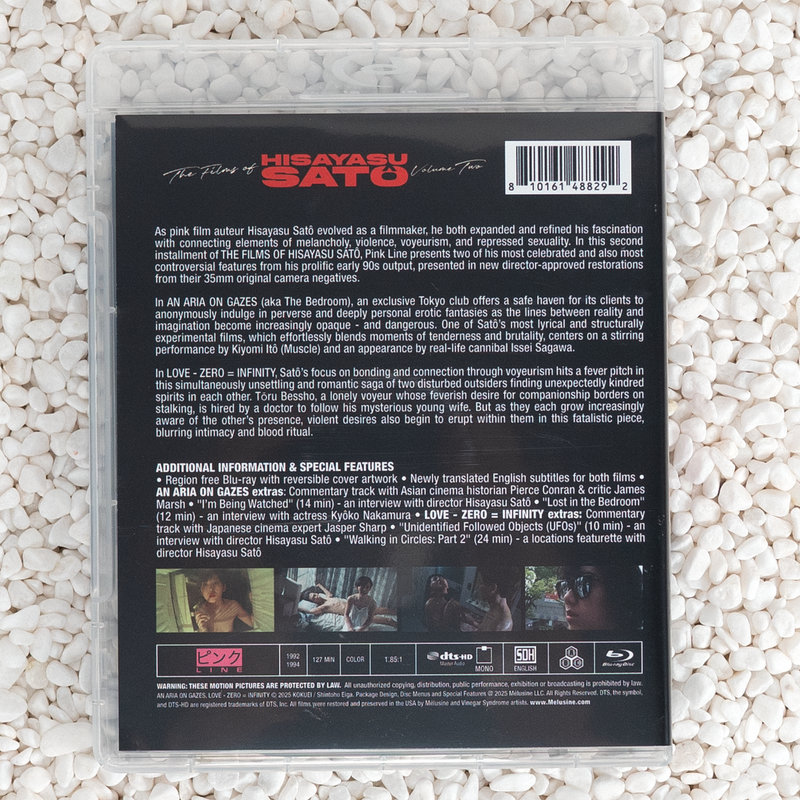 The Films of Hisayasu Satô: Volume #2 - An Aria on Gazes / Love
