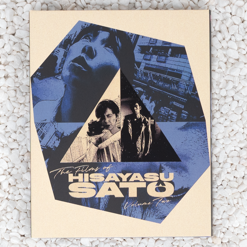 The Films of Hisayasu Satô: Volume #2 - An Aria on Gazes / Love