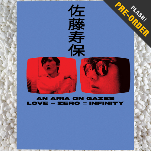 The Films of Hisayasu Satô: Volume #2 - An Aria on Gazes / Love - Zero = Infinity